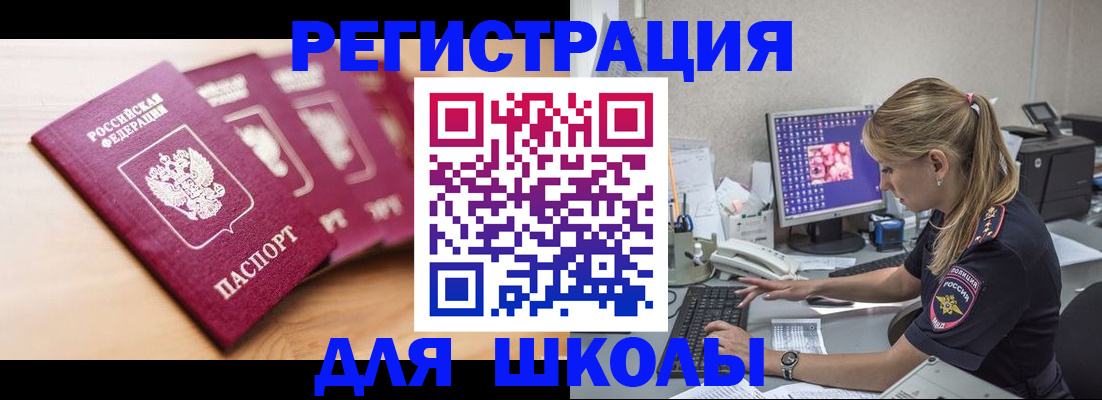 временная регистрация госуслуги в Алексеевке