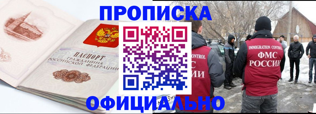 найти адрес прописки в Алексеевке